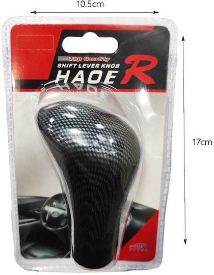 Car Gear Lever Cover