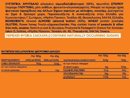 Mythic Flavors Proteinriegel mit 38% Proteingehalt & Geschmack Mandel & Honig 6x65gr
