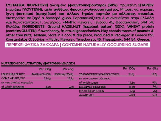 Mythic Flavors Protein Bars with 38% Protein & Hazelnut & Honey Flavour 6x65gr