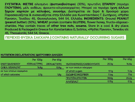 Mythic Flavors Proteinriegel mit 38% Proteingehalt und Geschmack Erdnuss & Honig 24x65g