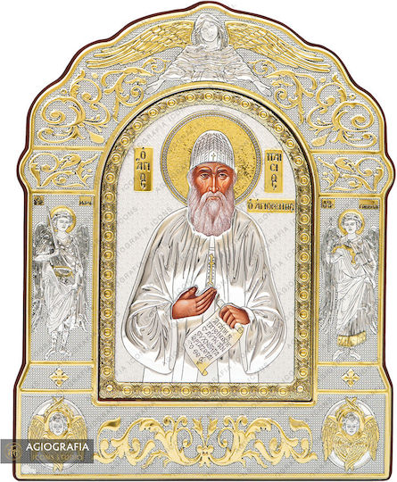 St Paisios Silver Plated Silk Screen Icon Wood 20 X 25 Cm 7.9 X 9.8 In