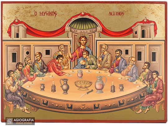Last Supper Aged Gold-Stamped Icon Wood 19 X 26 Cm 7.5 X 10.2 In