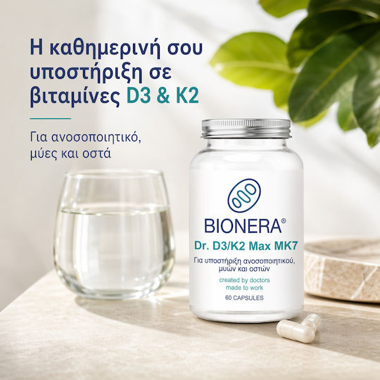 Bionera D3 Max + K2 (MK7) Vitamin for Immune Support & Bone Health 60 Capsules