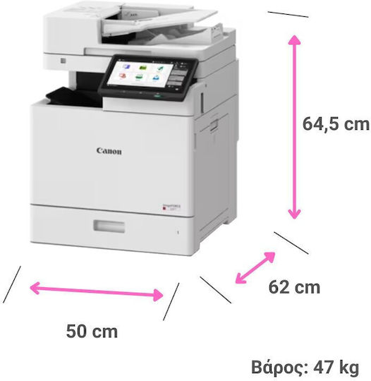 Canon ImageForce C611 + imageFORCE C331 Licence Colored All in One Laser with WiFi and Mobile Print 6989C004-7077C003