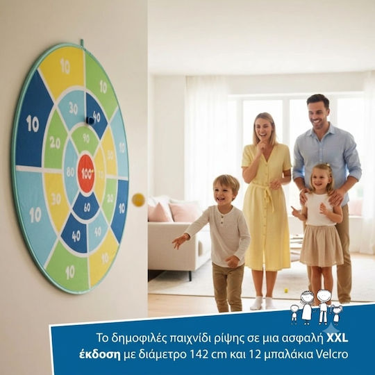 Παιχνίδι Ρίψης Στόχου Εξωτερικού Χώρου