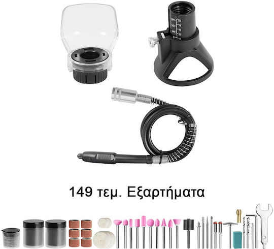 Ingco MG2008 Περιστροφικό Πολυεργαλείο 200W με Ρύθμιση Ταχύτητας