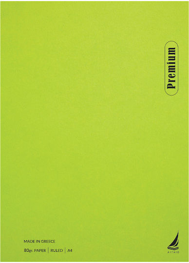 Ekdoseis Aigaio Spiral Ruled Notebook A4 30 Paper Sheets 4 Subjects Premium