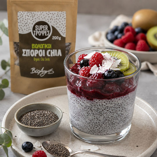 Vio Agros Organice Chia Fără coajă 200gr