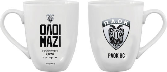 CHartini Poli Cană Ceramică 330ml