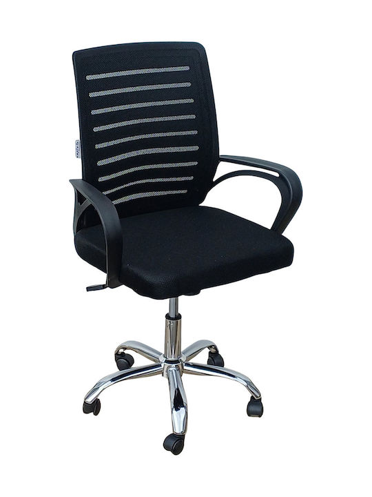 Karekla by Fragkoulakis BY-017-2 Office Chair Black