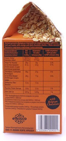 Allatini Kekse Haferflocken Soft Kings Mit Chips Schokolade & Orange 1Stück 160gr
