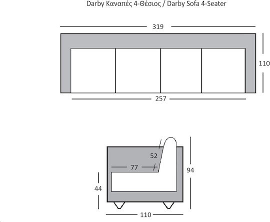 Darby Τριθέσιος Καναπές Γκρι 322x110x94εκ.