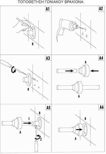 Grekon 1270 Corner Shower Curtain Rod Wall Mounted Aluminium Black 90x90cm