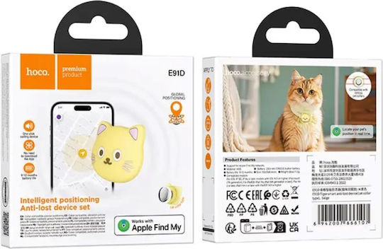 Hoco E91D Compatible With Apple Find My Beige