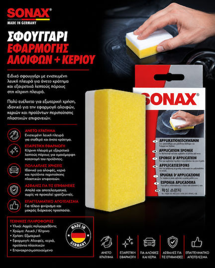 Sonax Polishing Compound and Wax Application Sponge
