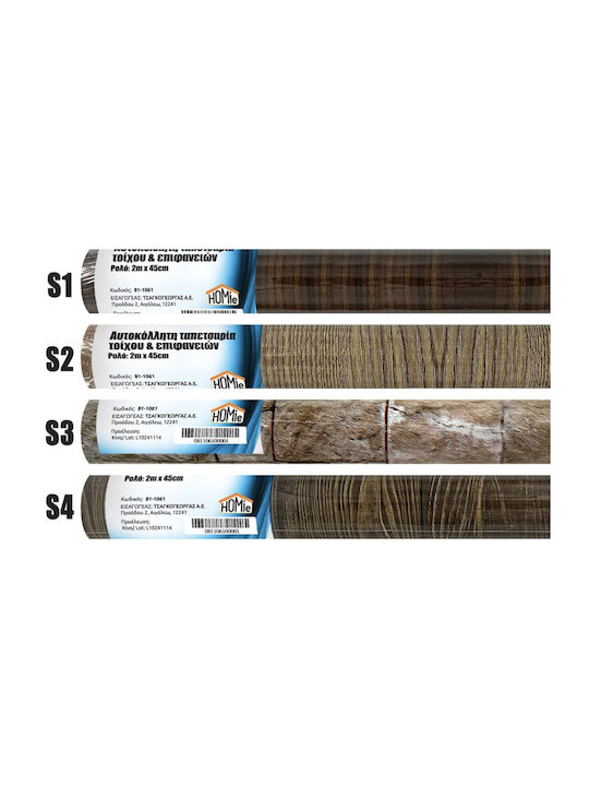 Self-Adhesive Wall & Surface Wallpaper 2m Thickness=0.08mm 45cm X 2m Homie 1011081