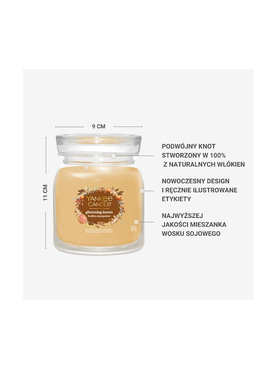 Yankee Candle Ароматична Свещ в Буркан с Аромат Лимон 368гр