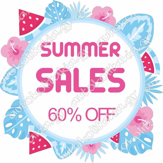 Αυτοκόλλητο Εκπτώσεων - Summer Sale 138 - 120cm X 120cm