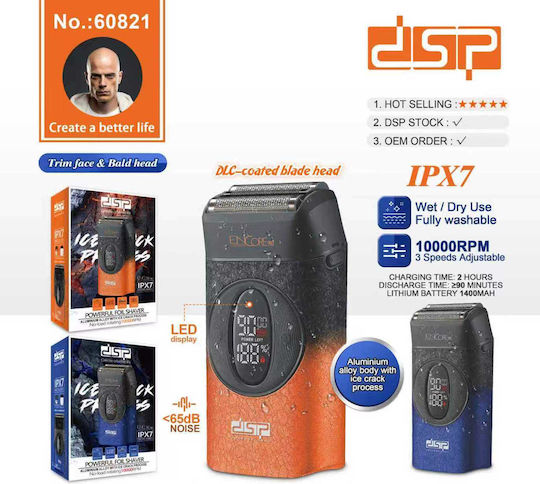 DSP 350525 Face Shaver