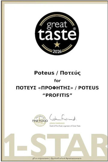 Poteus Prophet Extra Virgin Olivenöl Bio mit Fruchtigem Infusion 500ml