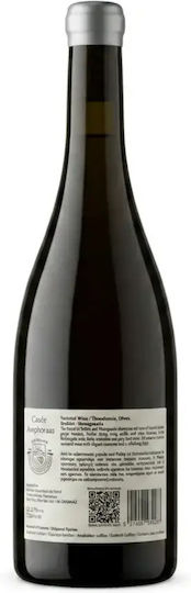 Artisans Vignerons de Naoussa Wein Cuvée Amphoreas Roditis Malagouzia Weiß Trocken 750ml