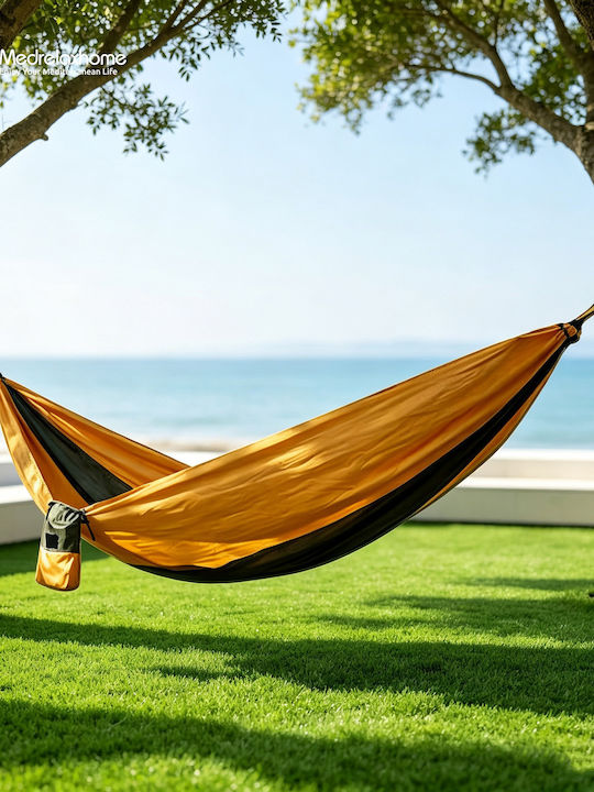 Medrelaxhome Αιώρα Υφασμάτινη Καφέ 300x155εκ.