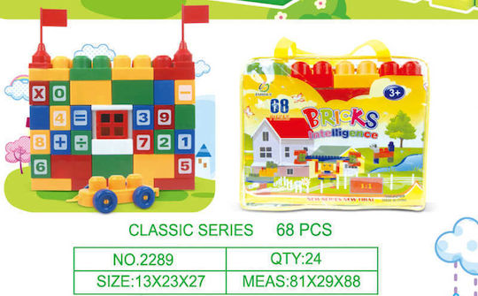 Building Blocks for 3+ Years 68 Pieces
