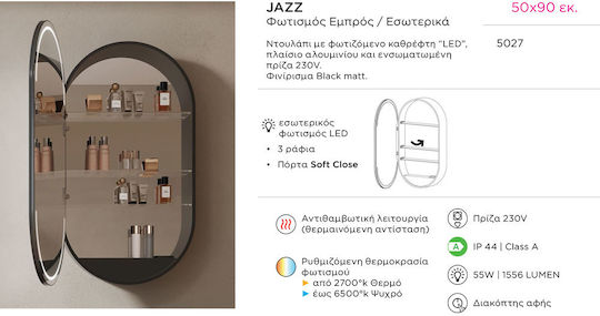 Luminor Jazz 50 5027 Oglindă Led din Metal cu Dulap 50x90cm Negru Luminor Jazz 50 5027 Oglindă Led din Metal cu Dulap 50x90cm Negru