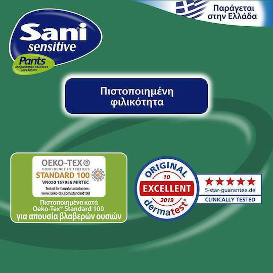Sani Ελαστικό Εσώρουχο Ακράτειας Νο3 Large Sensitive Pants Sani (10τεμ) +4τεμ Δώρο