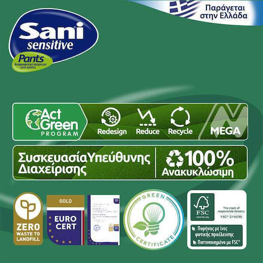 Sani Ελαστικό Εσώρουχο Ακράτειας Νο3 Large Sensitive Pants Sani (10τεμ) +4τεμ Δώρο