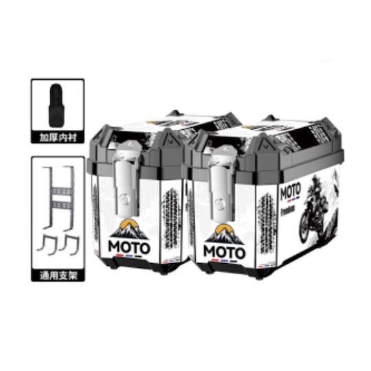 Pair Motorcycle Side Cases 32l Mq-888 Rl16559