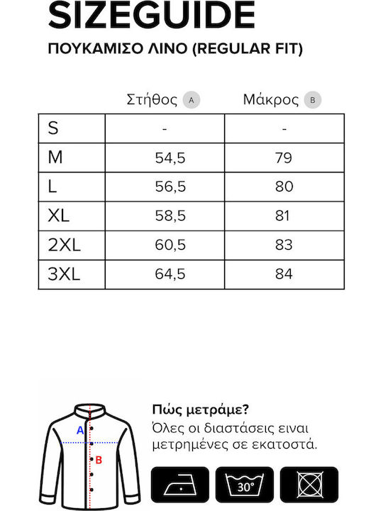 Panda Clothing Λινό Πουκάμισο Λιλά Panda Clothing Λινό Πουκάμισο Λιλά
