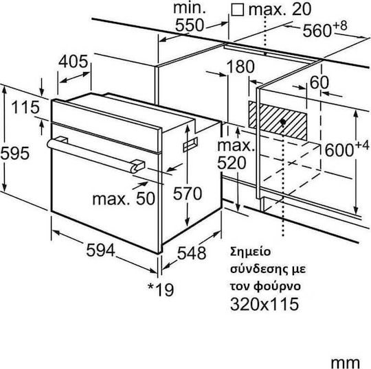 Bosch Φούρνος άνω Πάγκου 66lt με Εστίες Υγραερίου Π59.4εκ. Inox