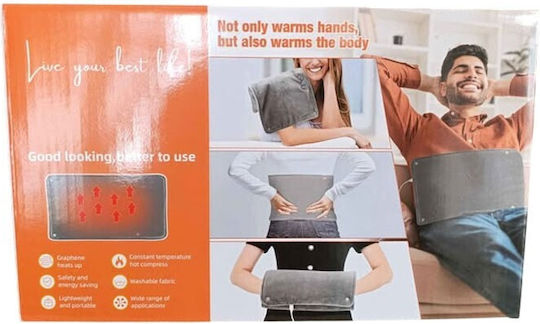 Feet Heating Pad 46x30cm