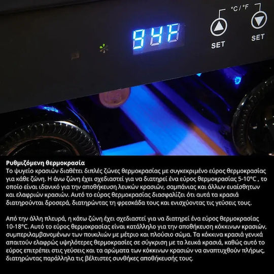 Dynamic Sertar De Vin 46 Sticle