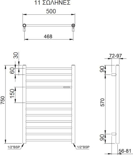 Thermo Релса за кърпи за Баня 500x750 Сребрист