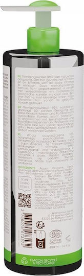 Alphanova Organic Cleansing Water With Chamomile 400ml