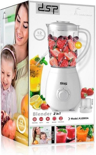 DSP KJ2002 Μπλέντερ με Πλαστική Κανάτα 1.5 lt 350W Καφέ