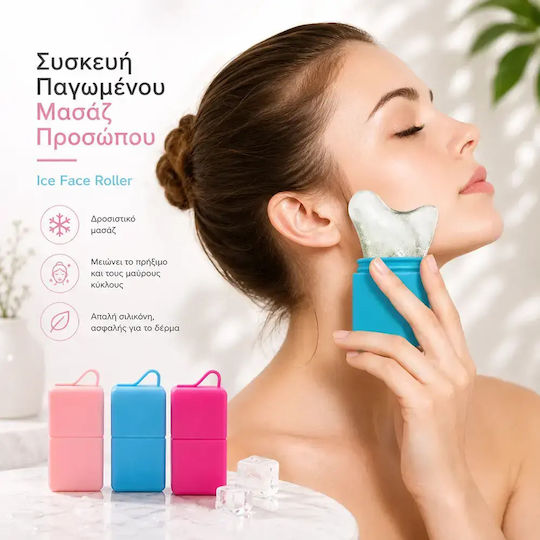 Pandaboo Face Roller 1 Piece