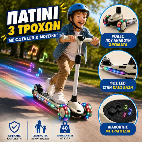 Kids Scooter 3-Wheel Beige