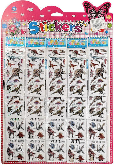 Justnote Stickers For Children 3+ Years (Miscellaneous Designs) 1 Pc