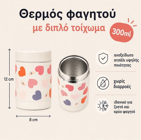 A Little Lovely Company Plastic Kids Thermos Water Bottle Set with Straw Non Spill Tritan 450ml