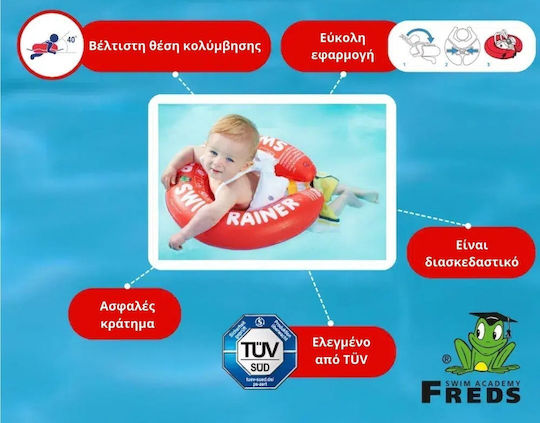 Swim Trainer with Diameter 70cm Swimtrainer