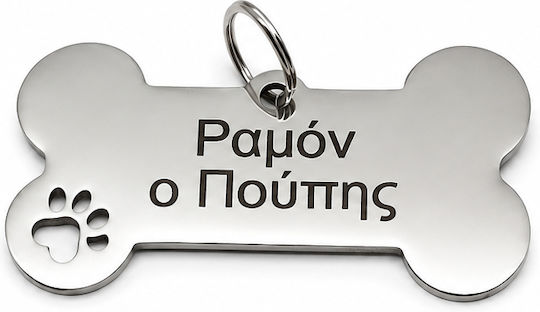 Jt Personalized Dog ID Tag Bone Engraving Steel
