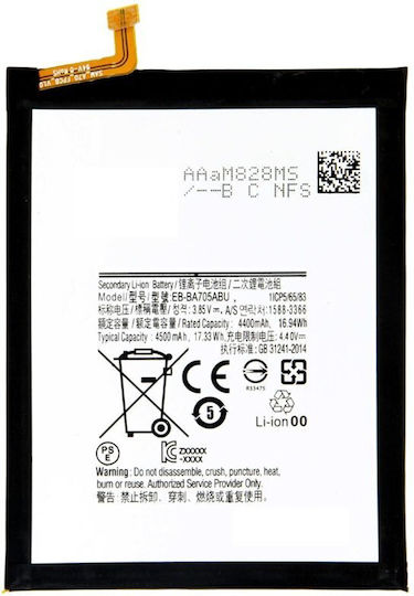 Samsung A705f Galaxy A70 – Eb-ba705abu Μπαταρία 4500mah Original Service Pack
