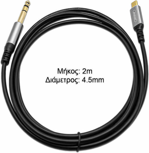 Andowl USB-C Male Cable - 3.5mm Black 2m Q-HD997
