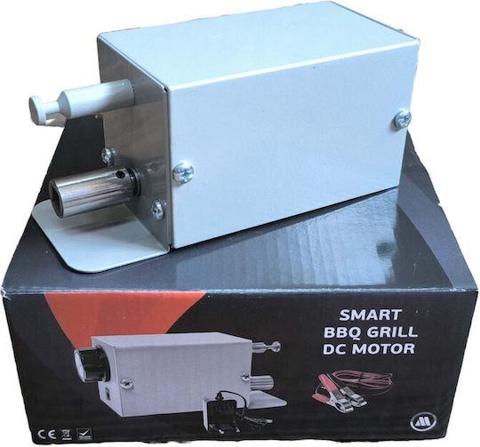 Мотор 6x6 Smart BBQ Grill DC