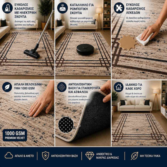 Non-Slip Rug 120x180cm Multicolour