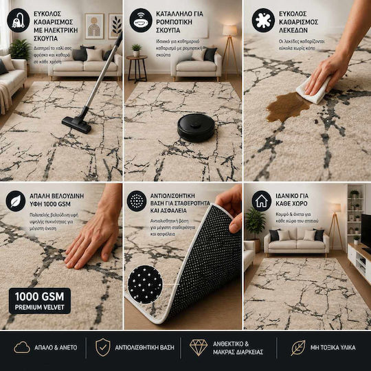 Non-Slip Rug 120x180cm Grey
