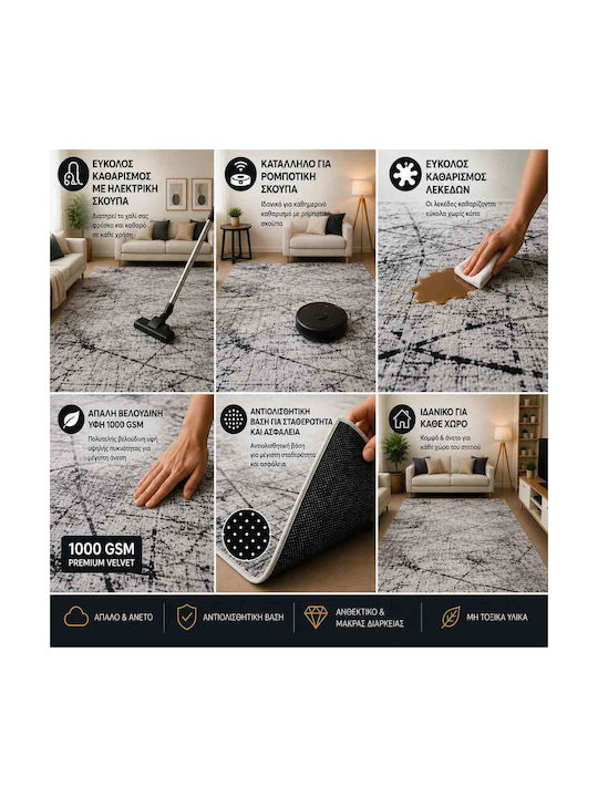 Non-Slip Rectangular Grey Rug 120x180cm